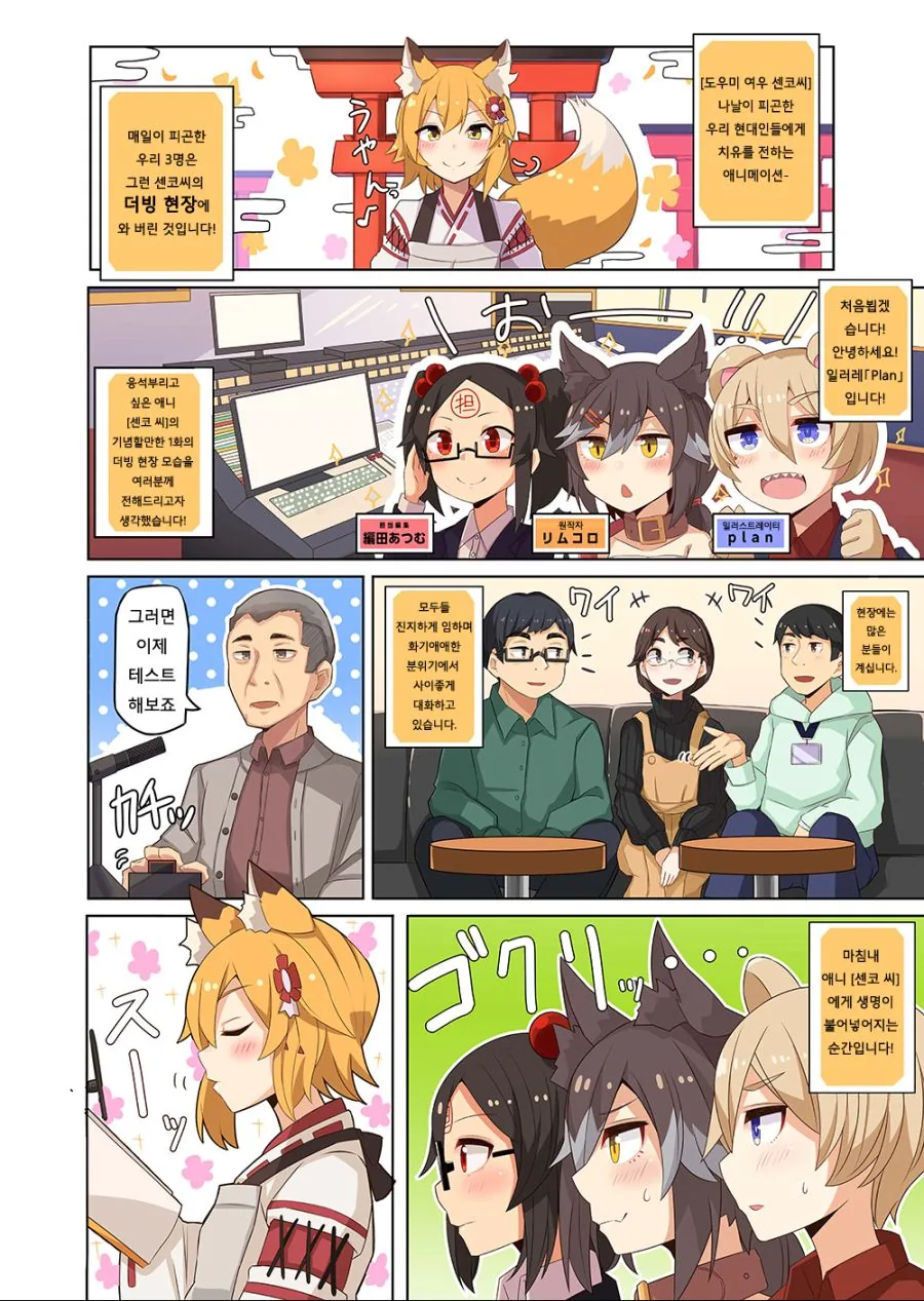 manga_1274995_001.webp