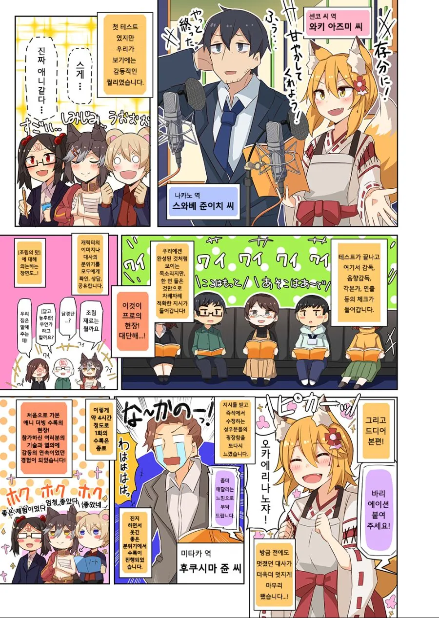 manga_1274995_002.webp