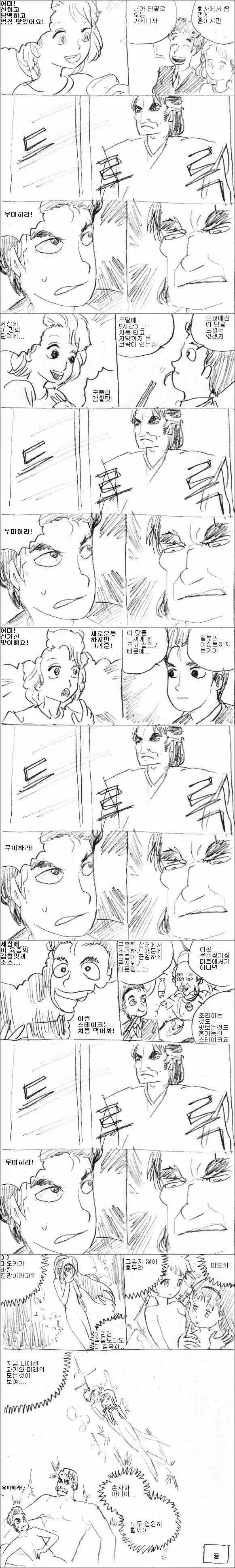 manga_1299303_001.webp