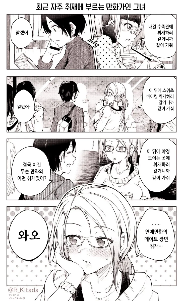 manga_1319251_001.webp