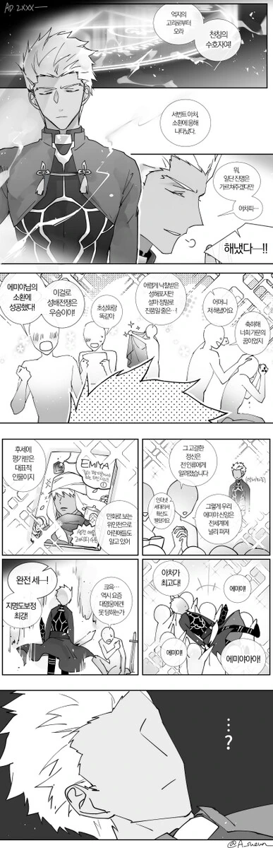 manga_1345357_001.webp