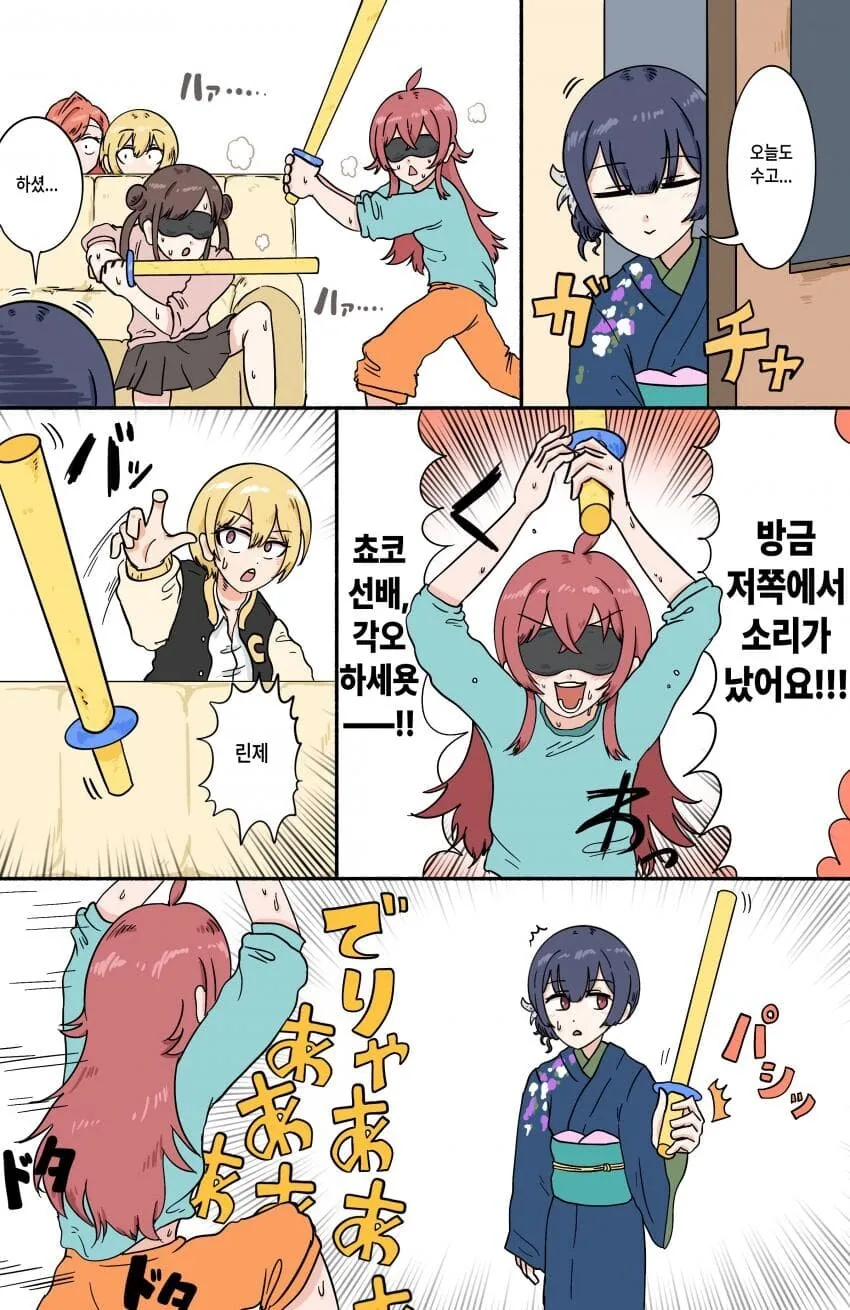 manga_1346963_001.webp