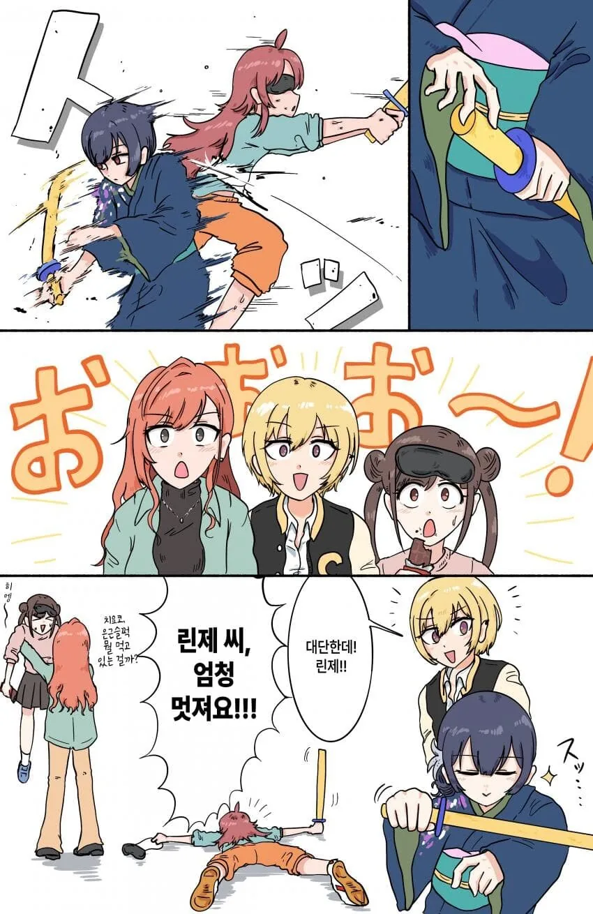 manga_1346963_002.webp