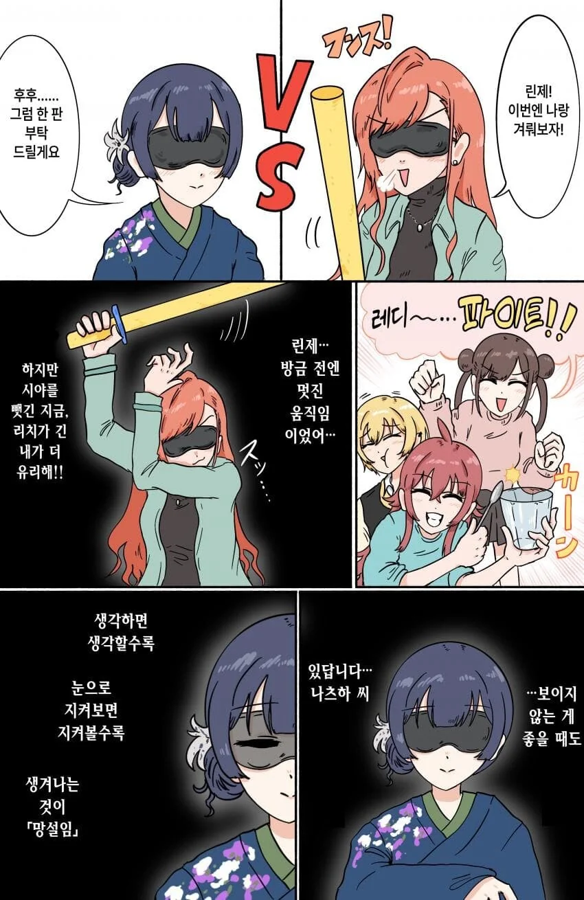manga_1346963_003.webp