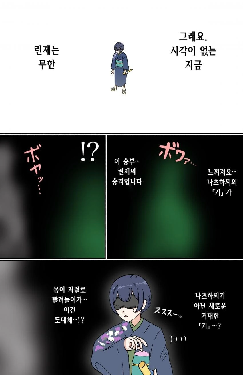 manga_1346963_004.webp