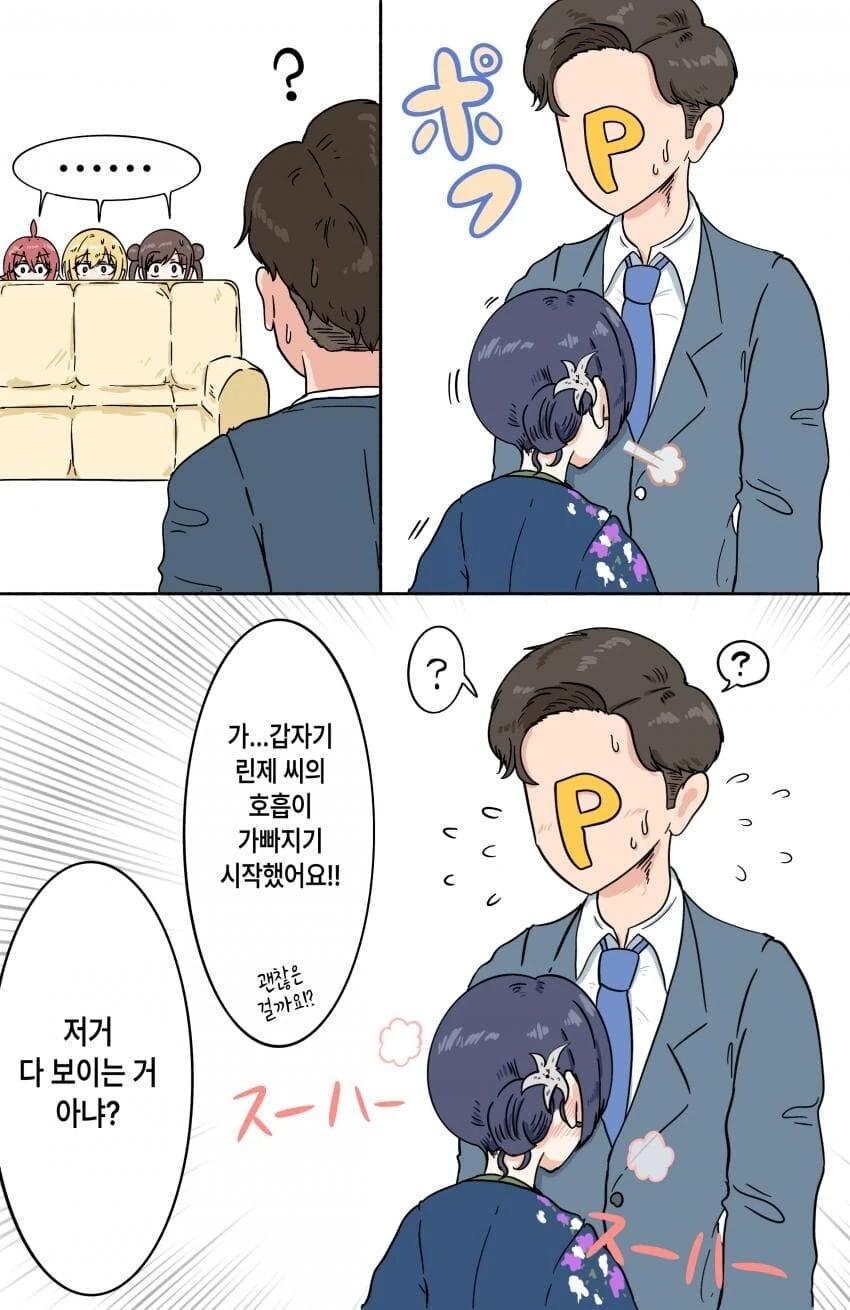 manga_1346963_005.webp