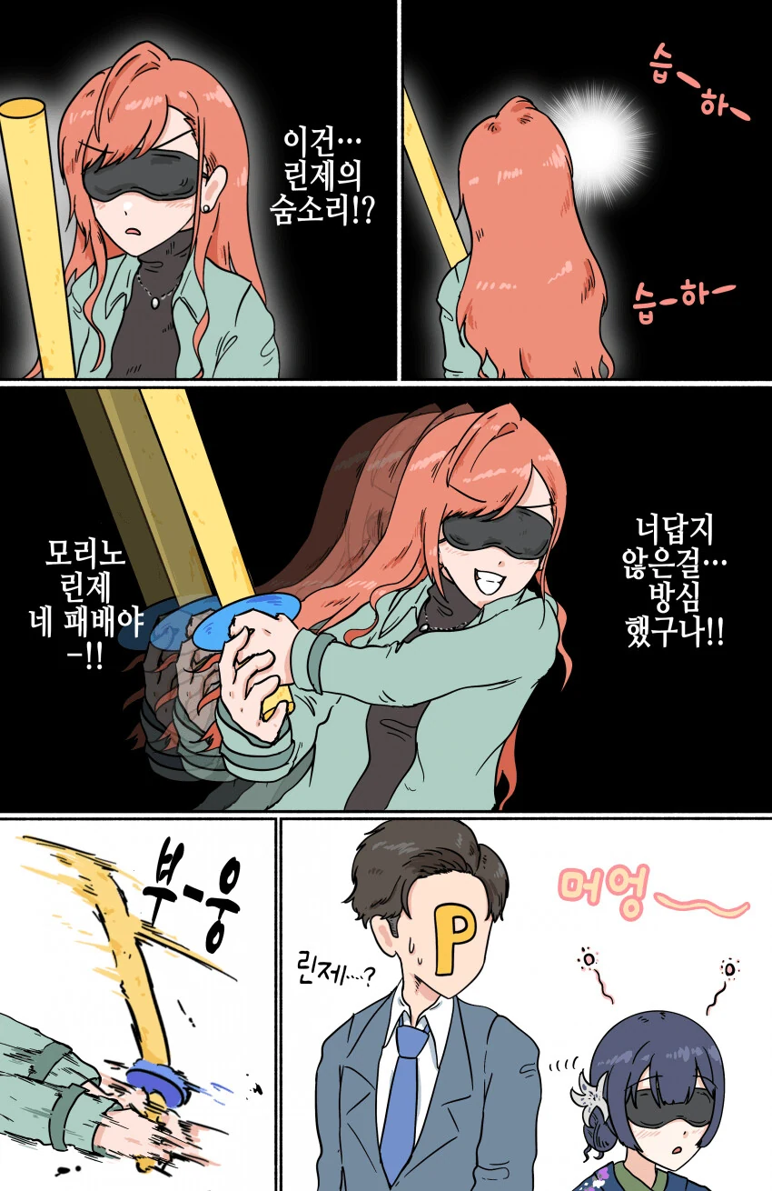 manga_1346963_006.webp
