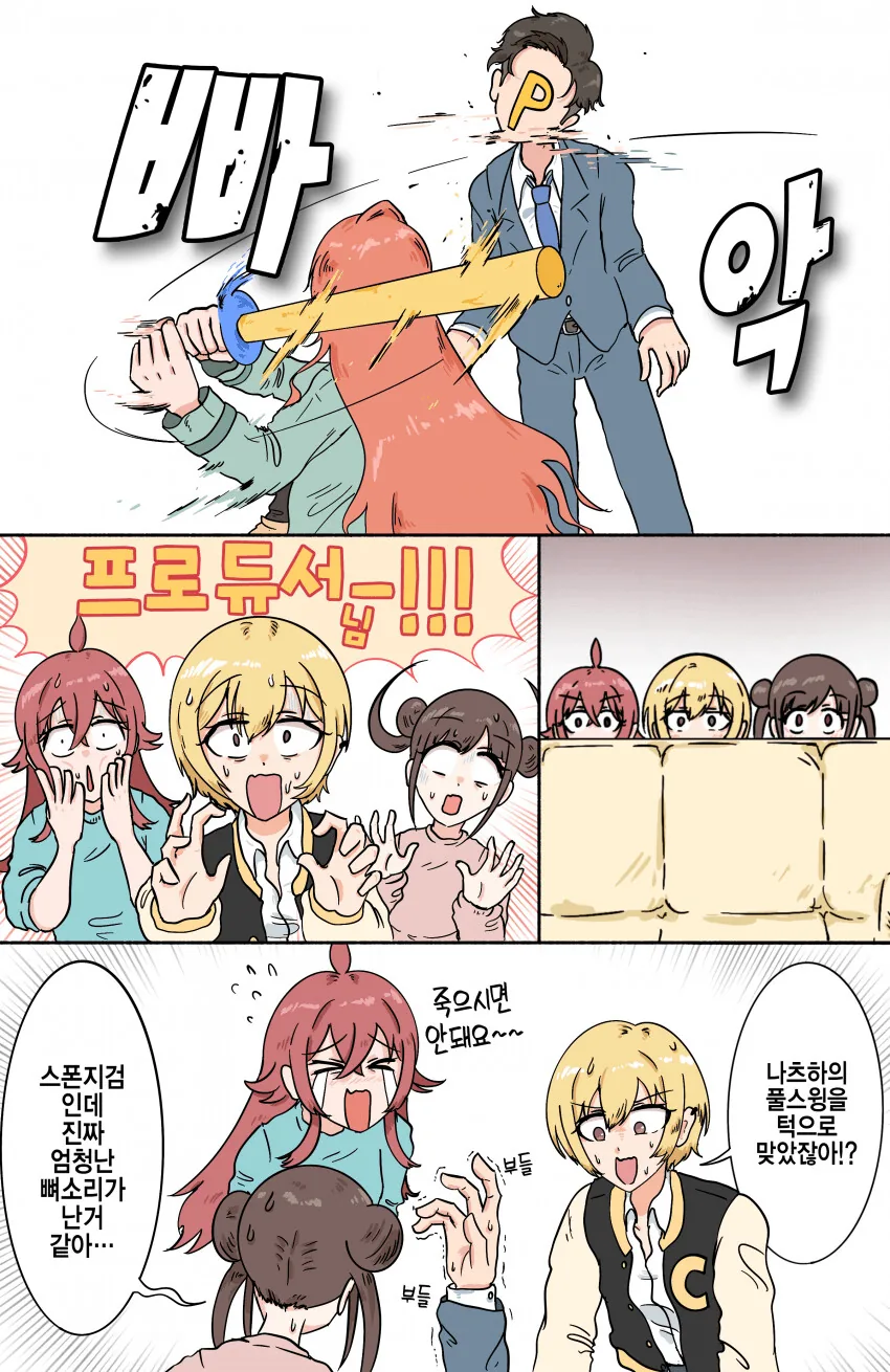 manga_1346963_007.webp