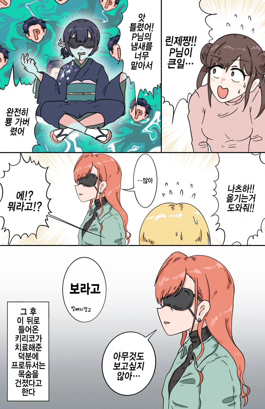 manga_1346963_008.webp