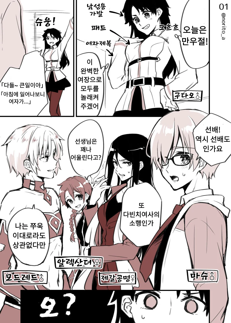 manga_1356053_001.webp