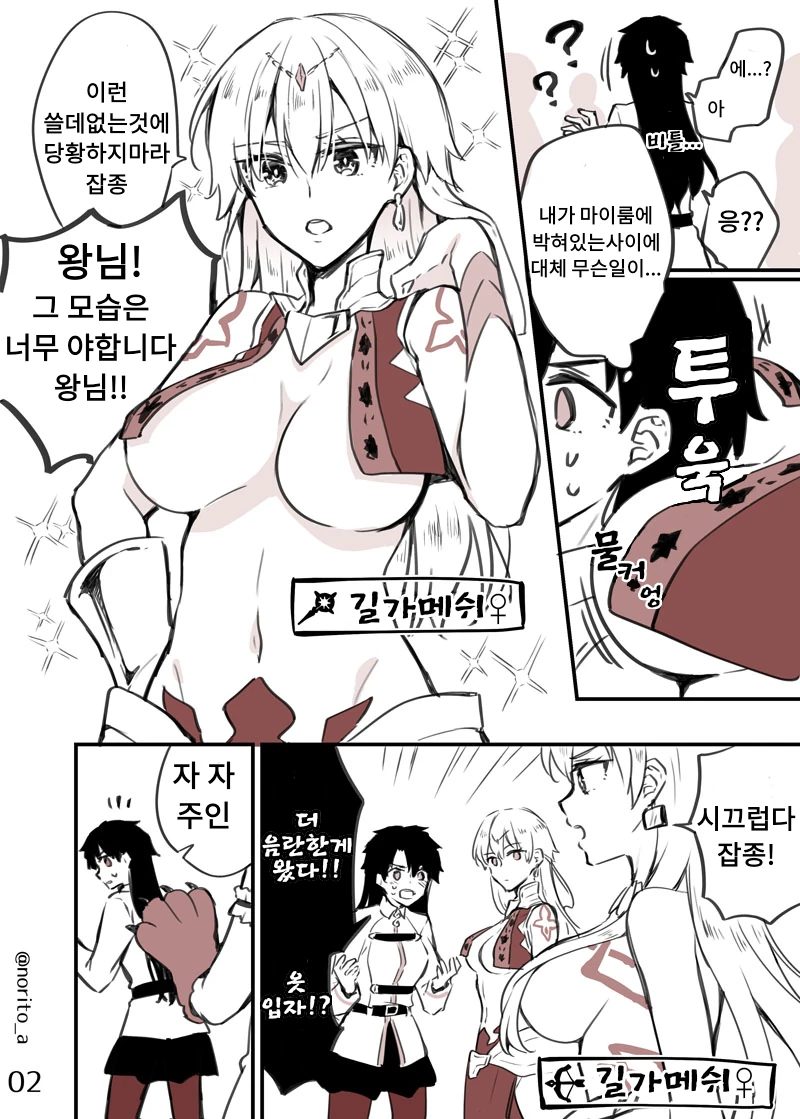 manga_1356053_002.webp