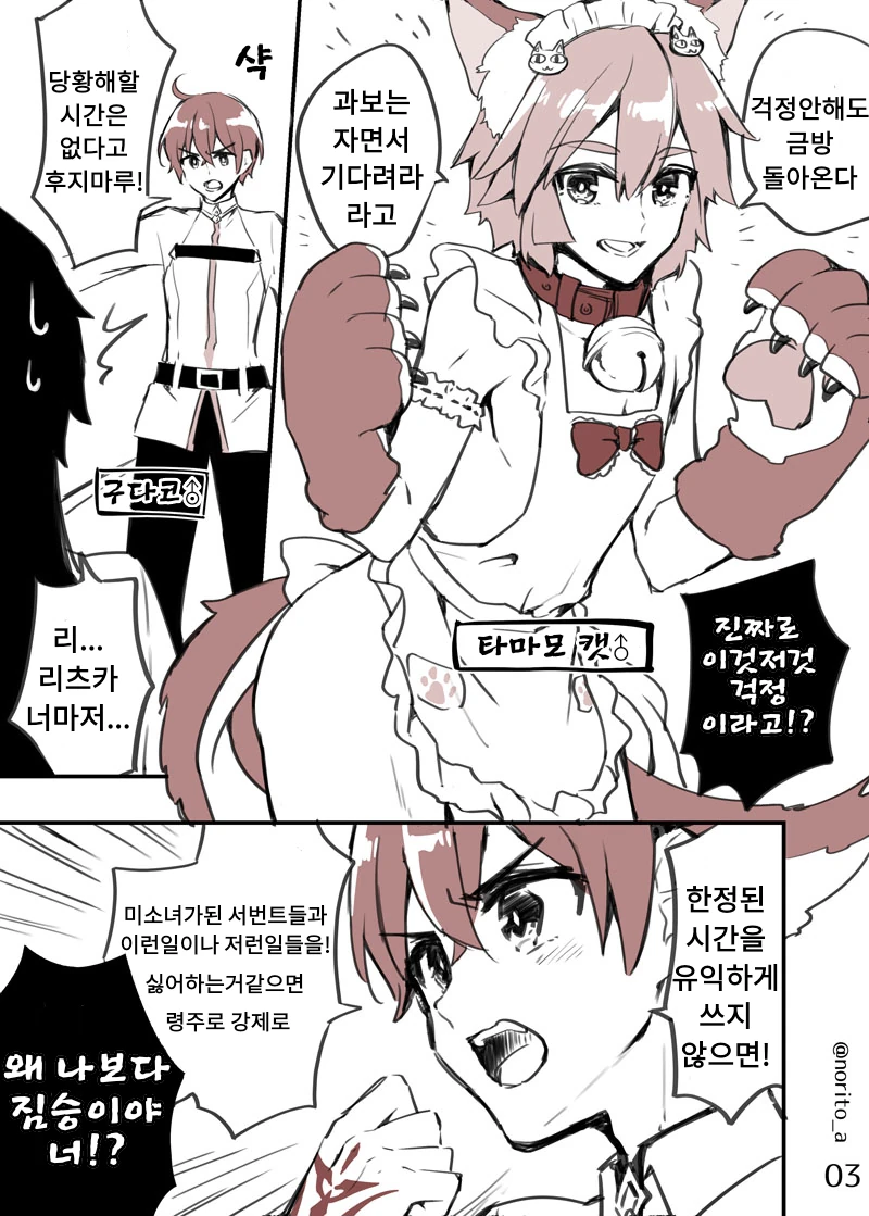 manga_1356053_003.webp
