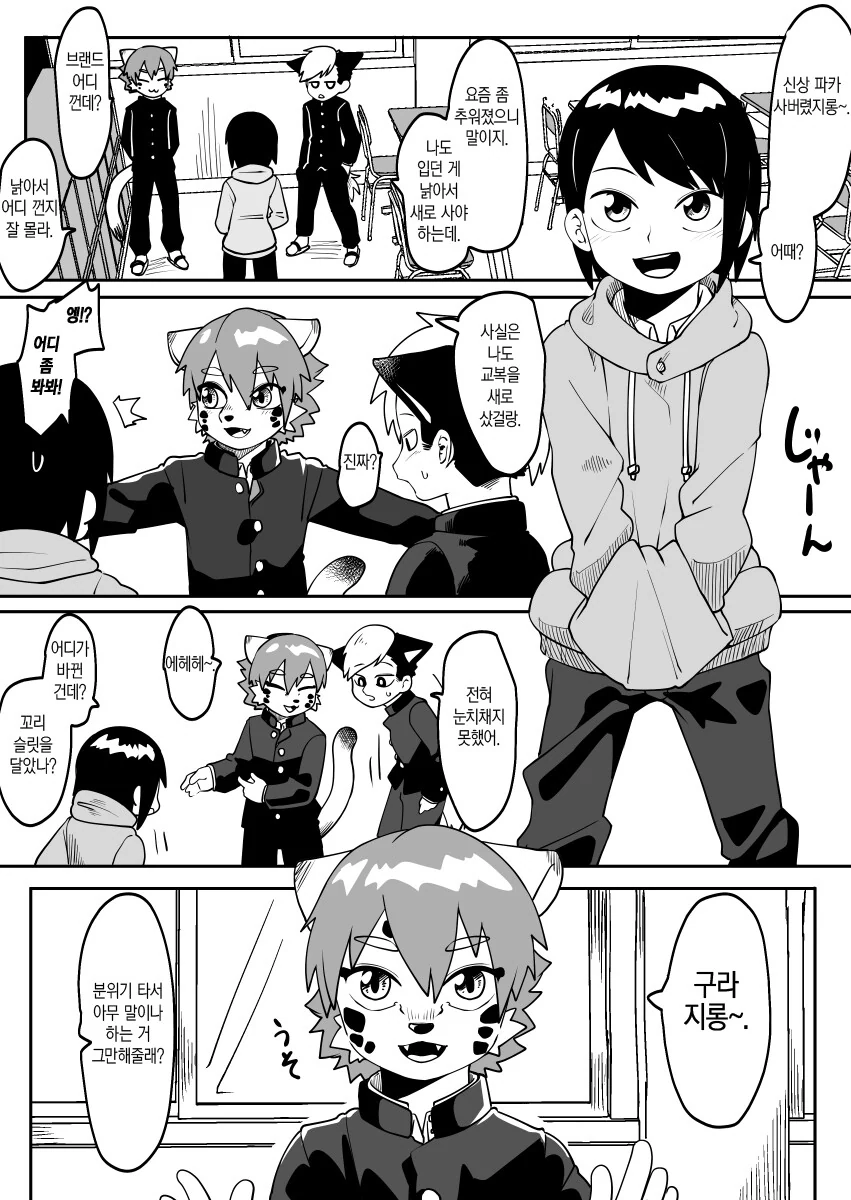 manga_1369286_001.webp