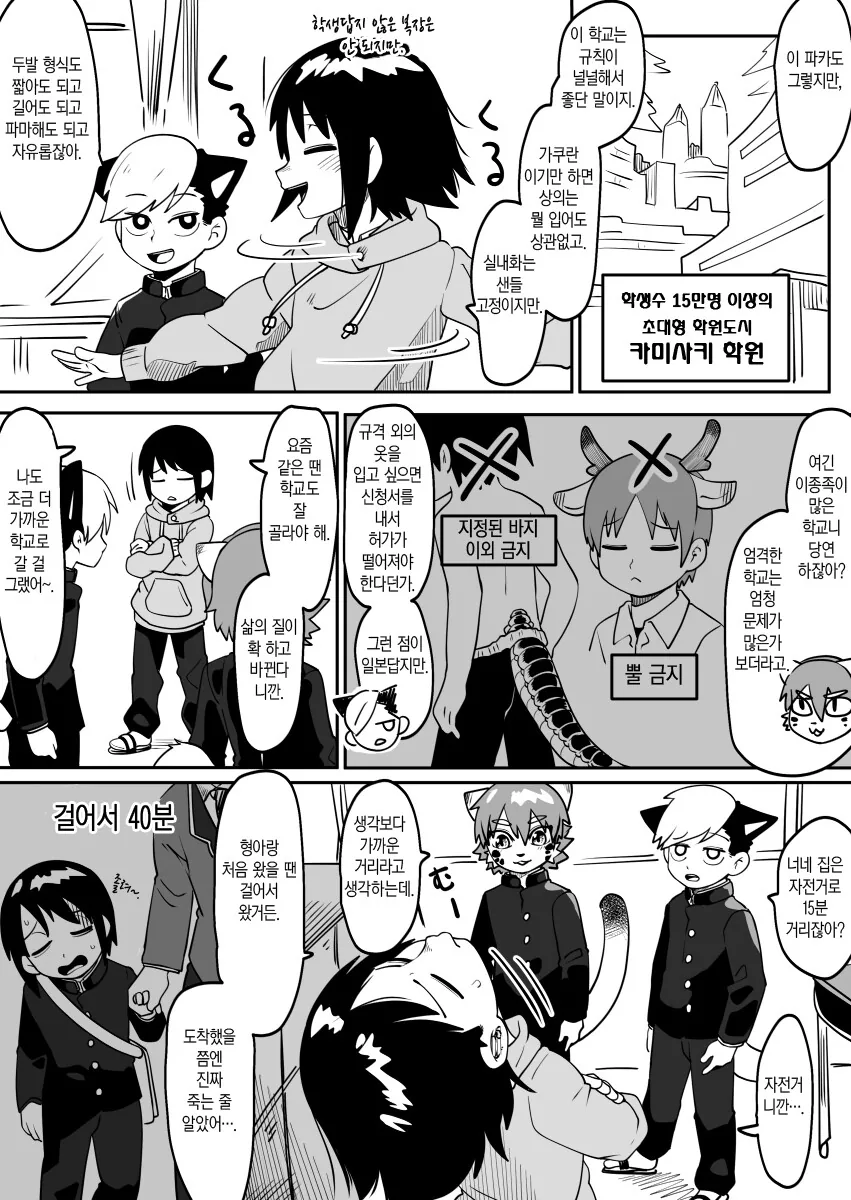 manga_1369286_002.webp