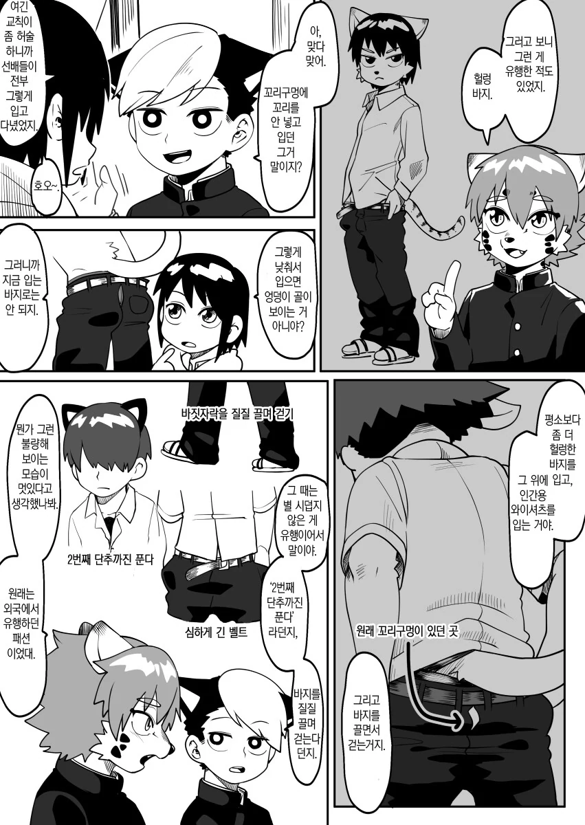 manga_1369286_003.webp