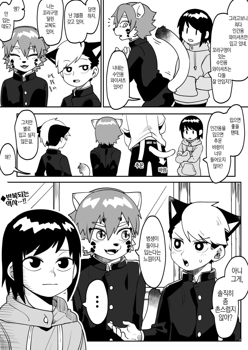 manga_1369286_004.webp