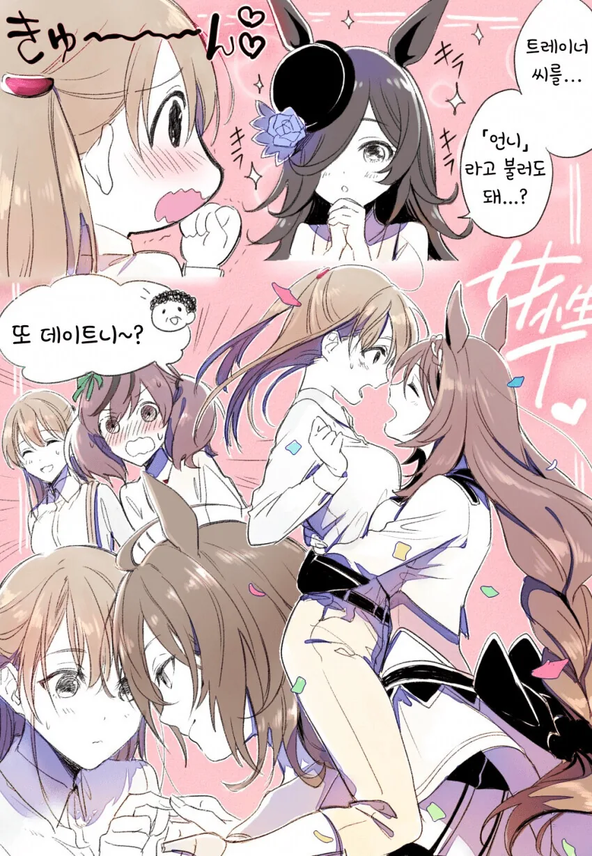 manga_1372044_001.webp