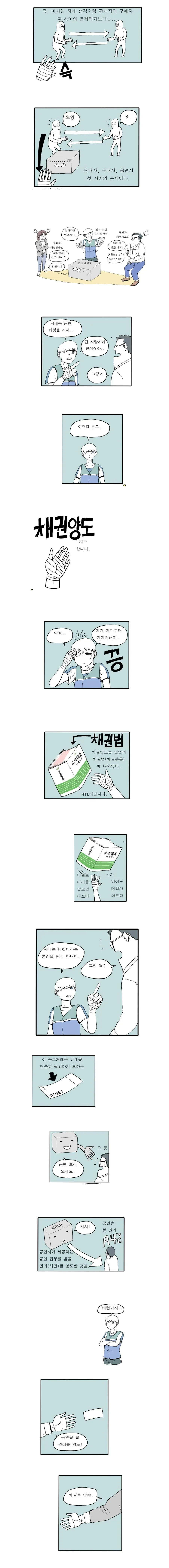 manga_1394995_003.webp
