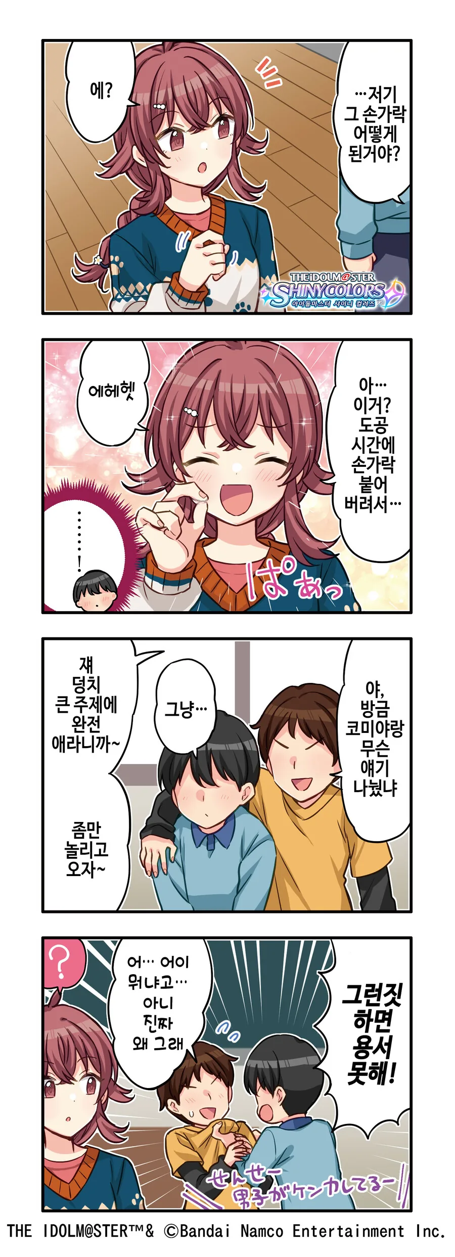 manga_1398288_001.webp