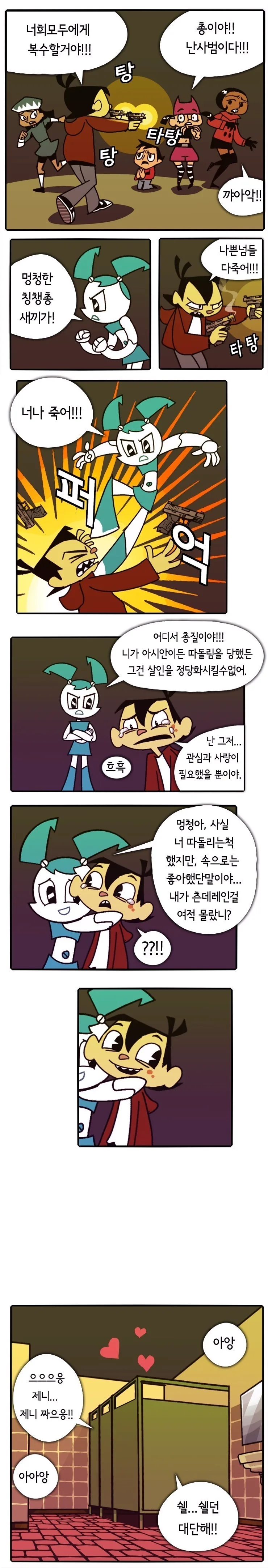 manga_145917_002.webp
