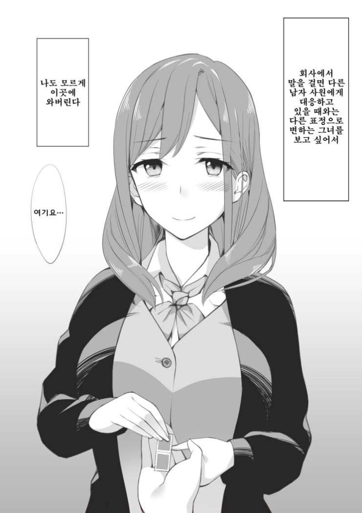 manga_146561_002.webp