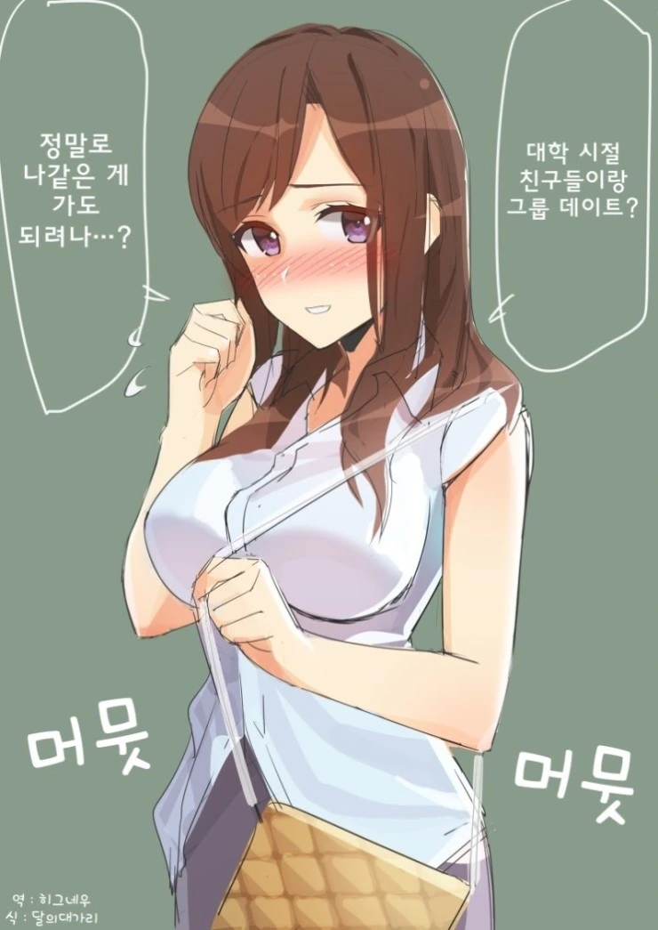 manga_146561_006.webp