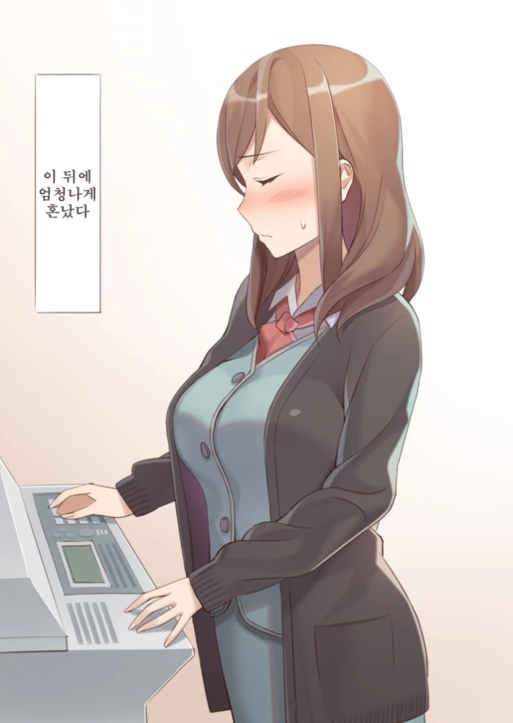 manga_146561_012.webp