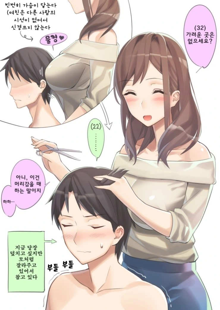 manga_146561_016.webp