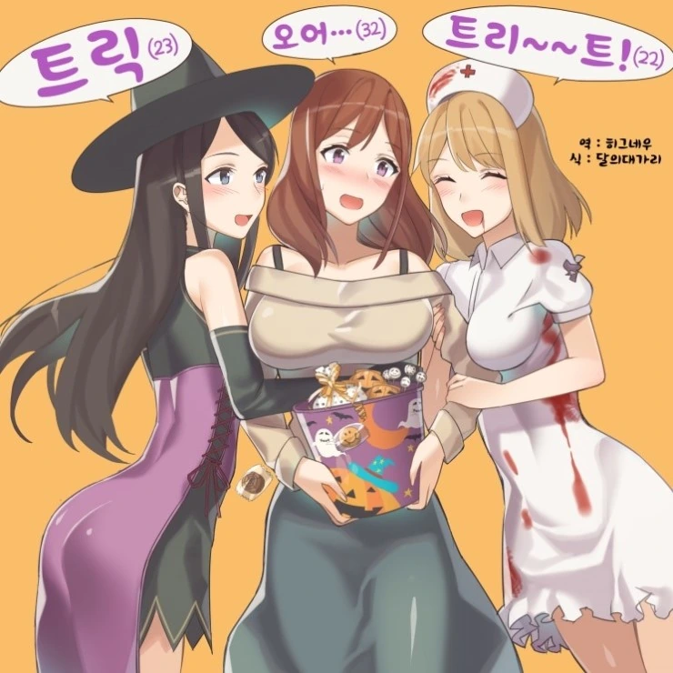 manga_146561_018.webp