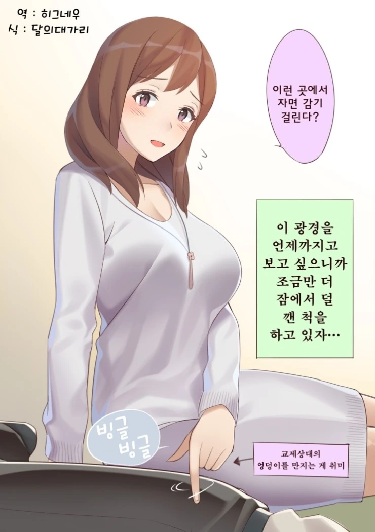 manga_146561_019.webp