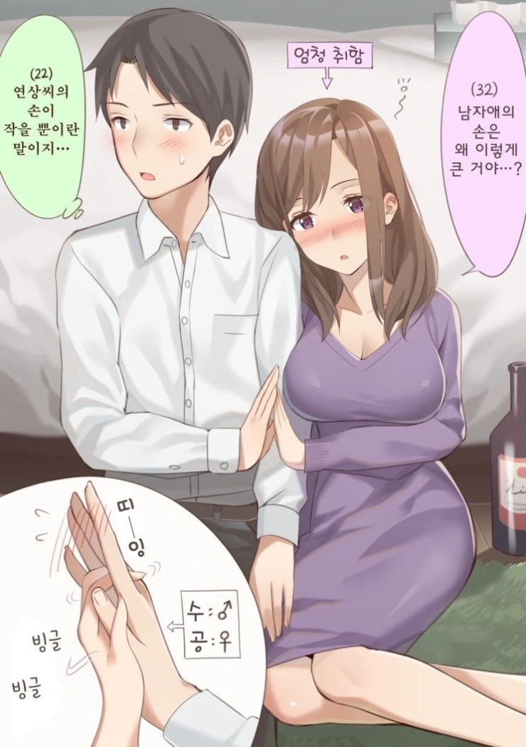 manga_146561_021.webp