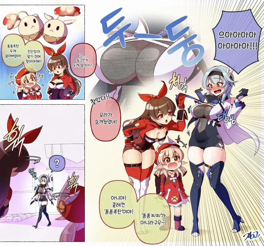 manga_1470745_002.webp