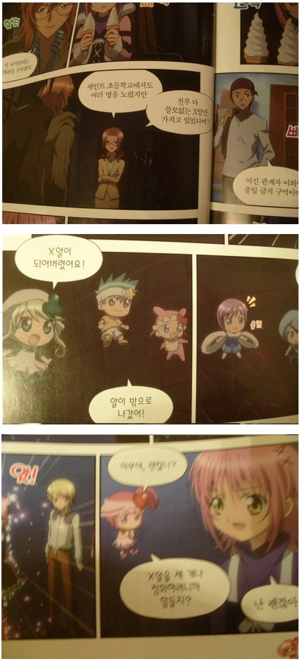 manga_1470861_001.webp