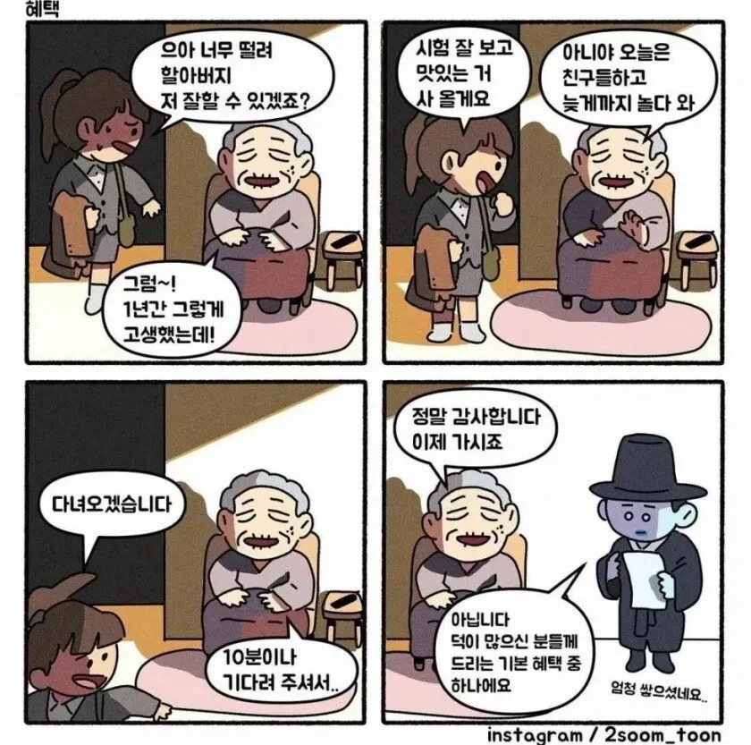 manga_1472920_003.webp