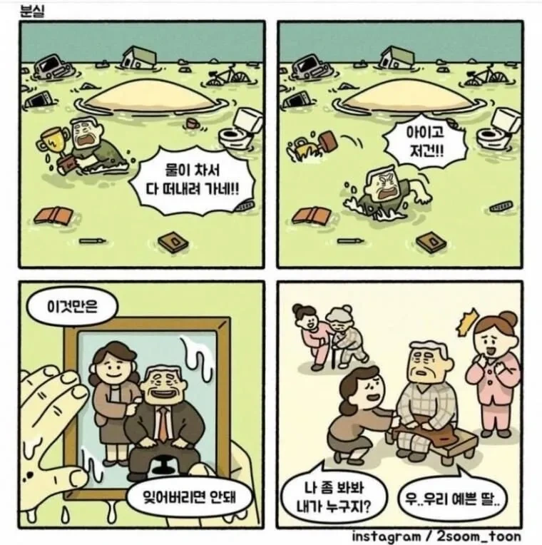manga_1472920_004.webp