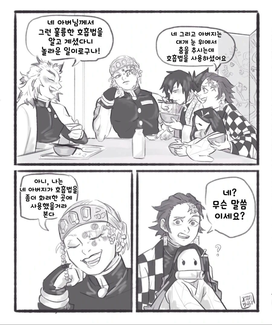 manga_1484375_001.webp