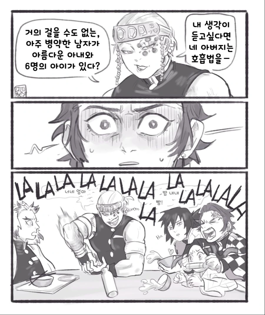 manga_1484375_002.webp