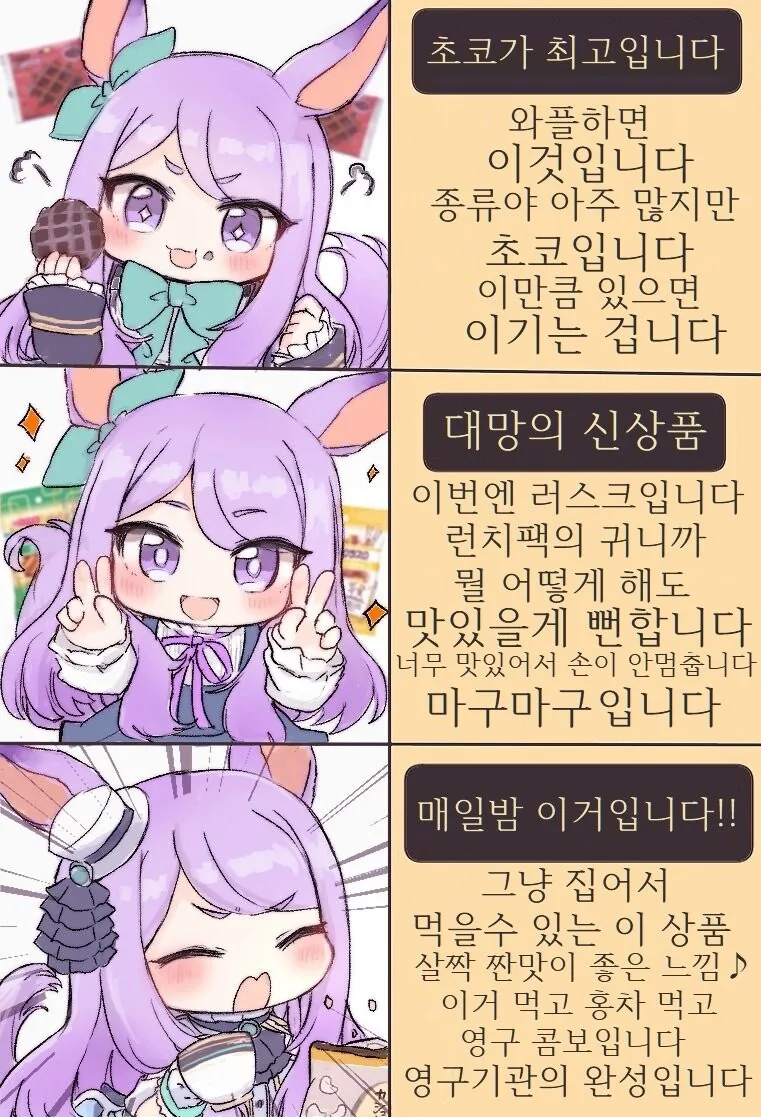 manga_1489339_001.webp