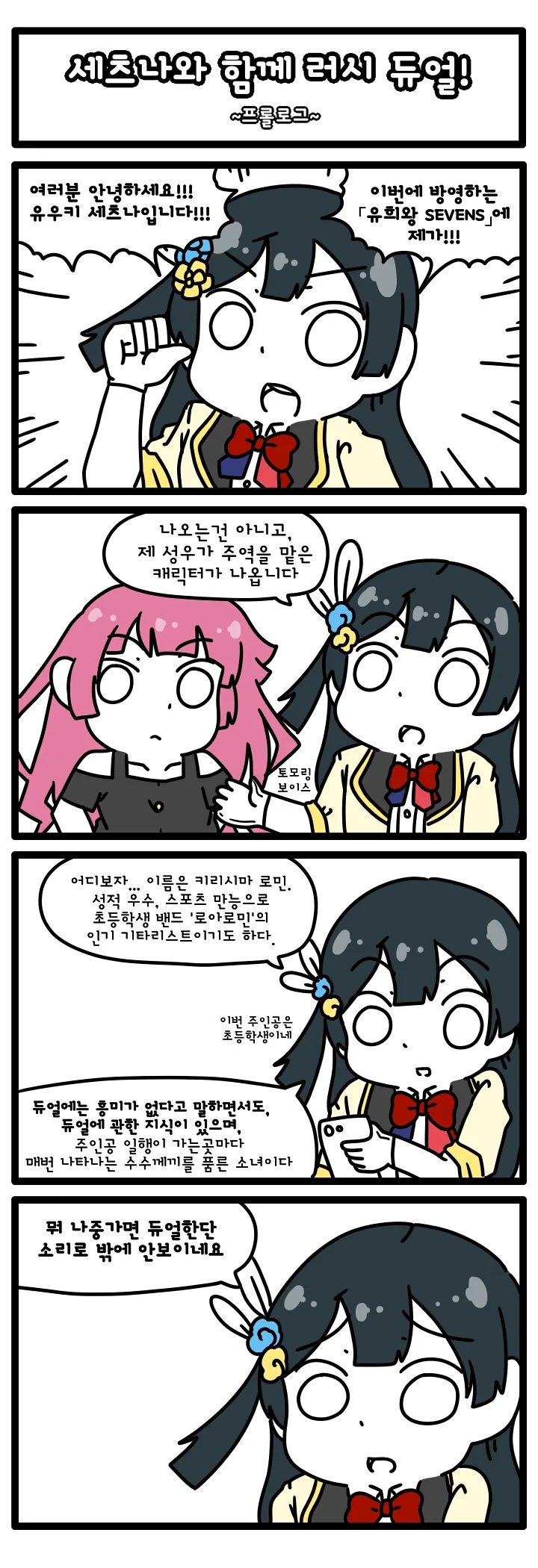 manga_149837_001.webp
