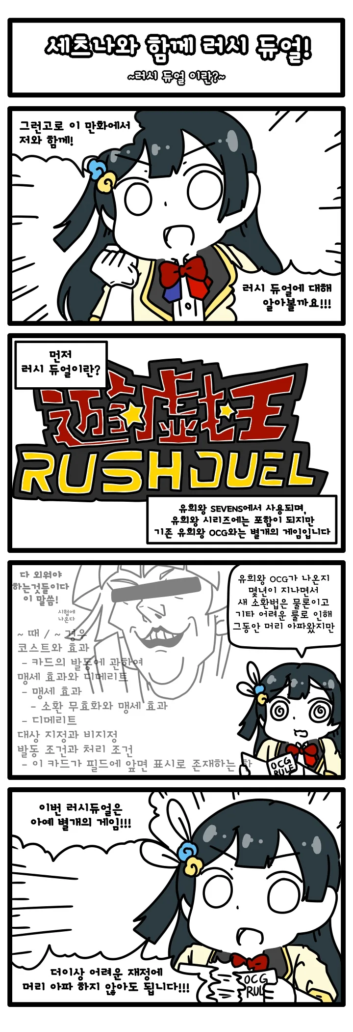 manga_149837_002.webp