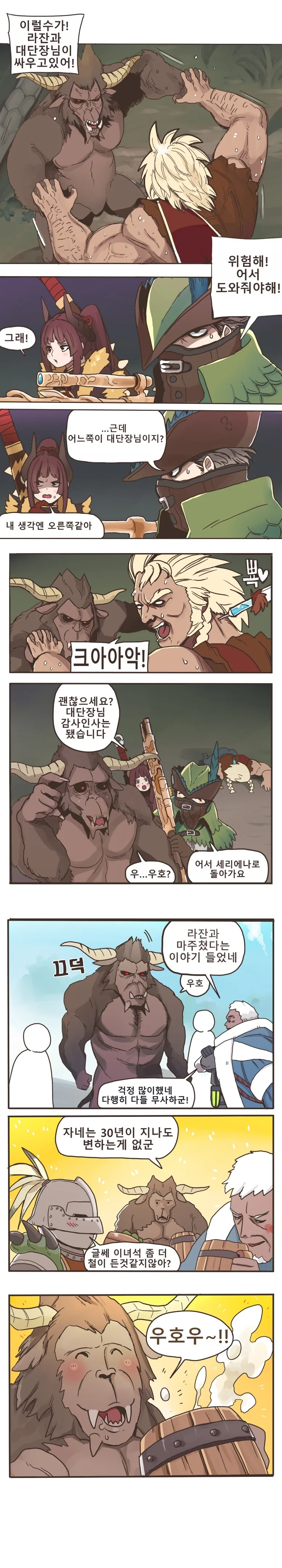 manga_1500571_001.webp