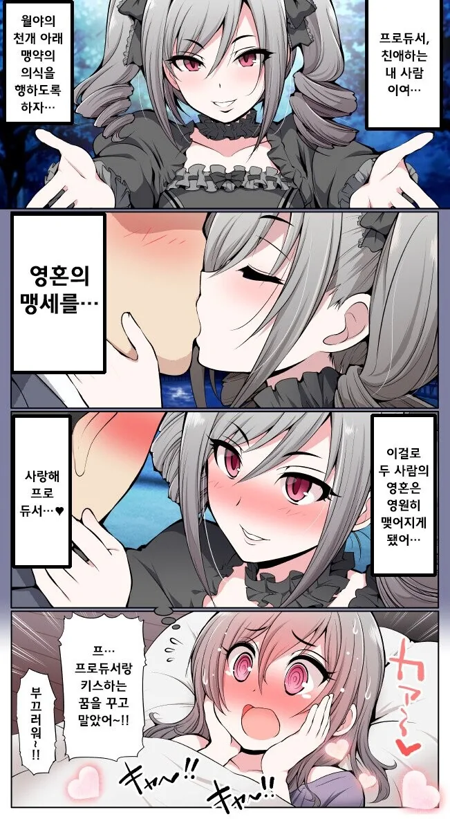 manga_1506327_001.webp