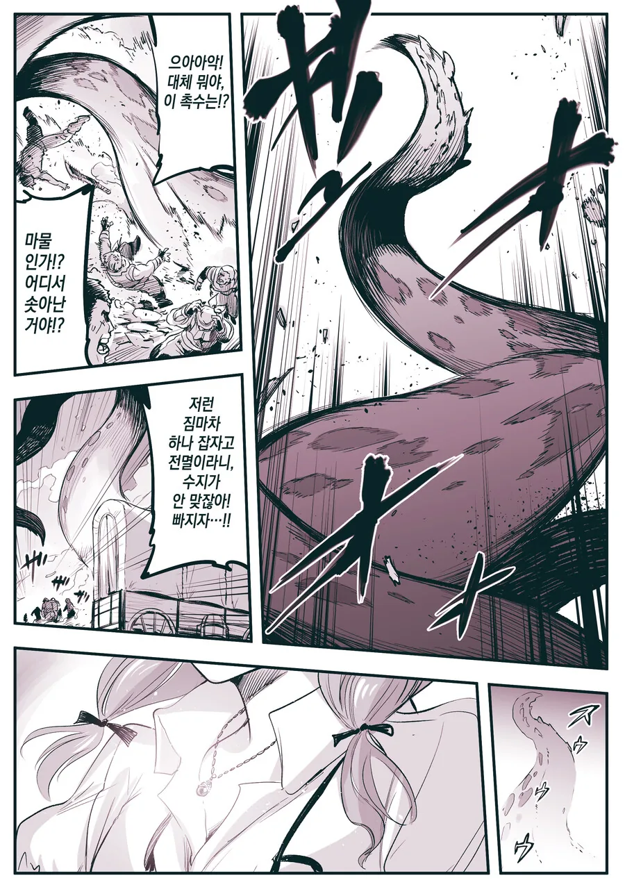 manga_1514537_001.webp