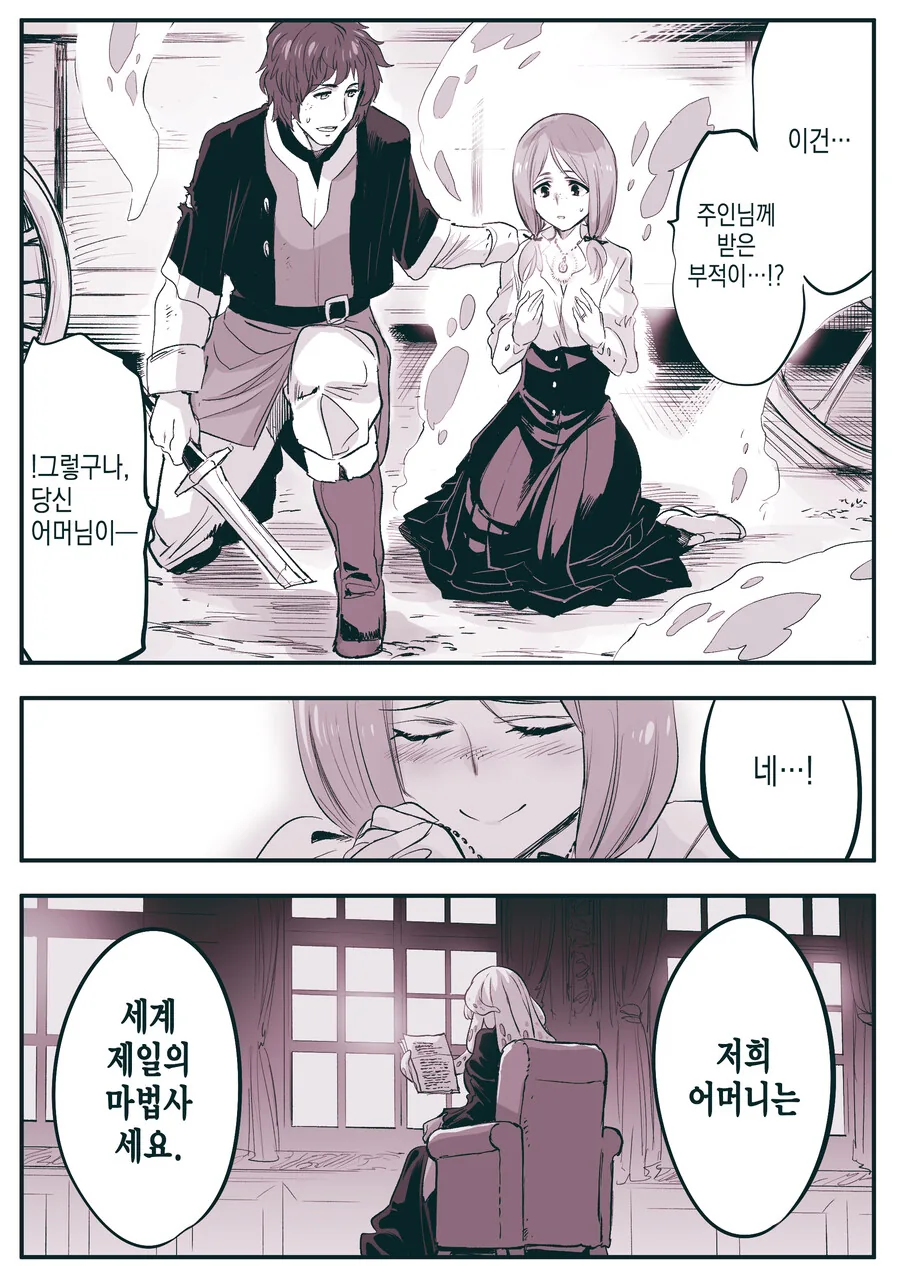 manga_1514537_002.webp