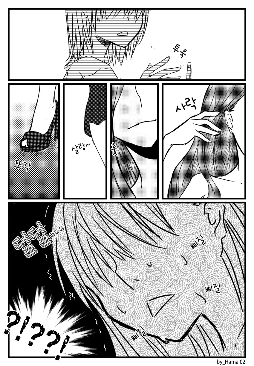 manga_1516316_002.webp
