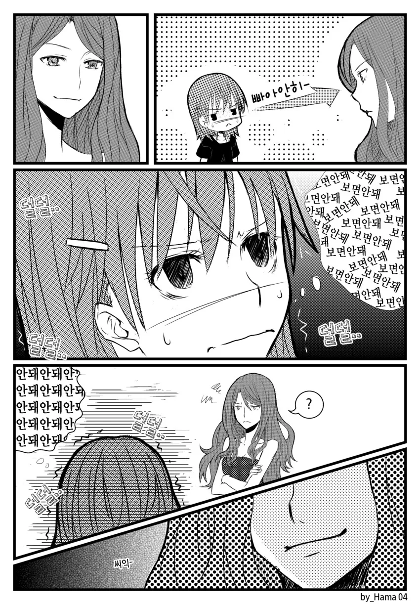 manga_1516316_004.webp