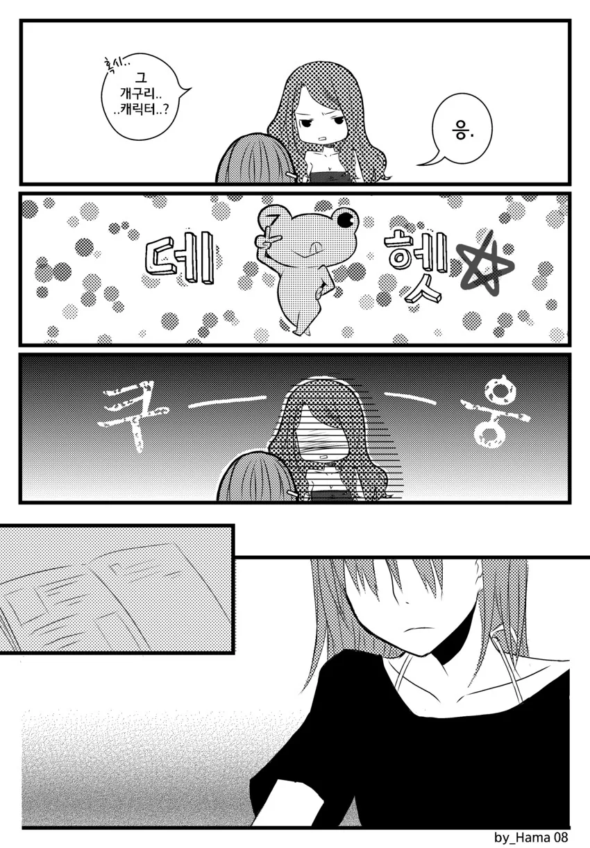 manga_1516316_008.webp