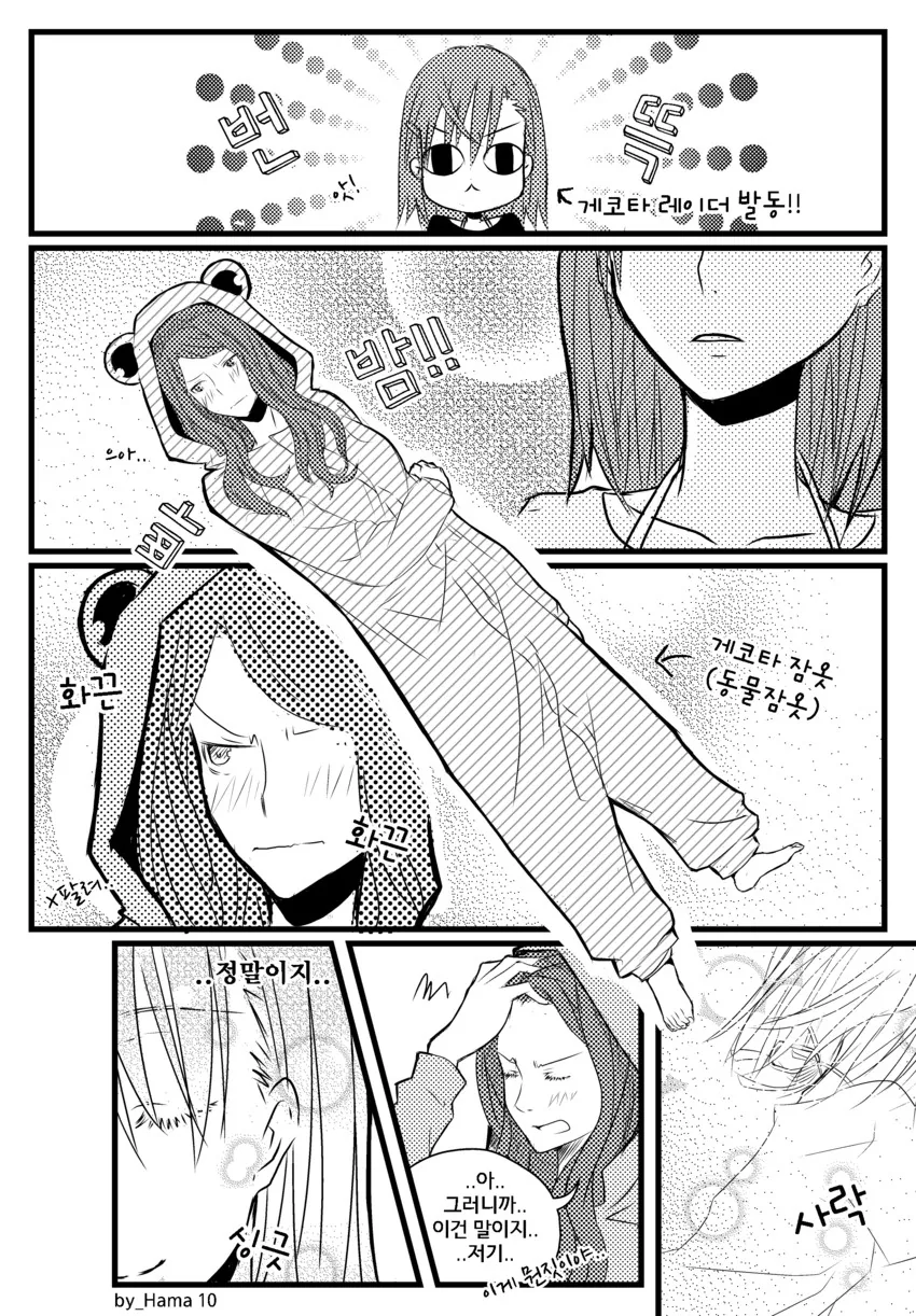 manga_1516316_010.webp