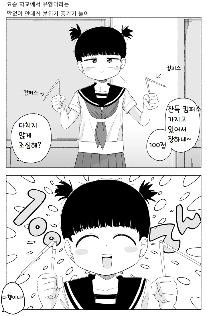 manga_1531869_001.webp