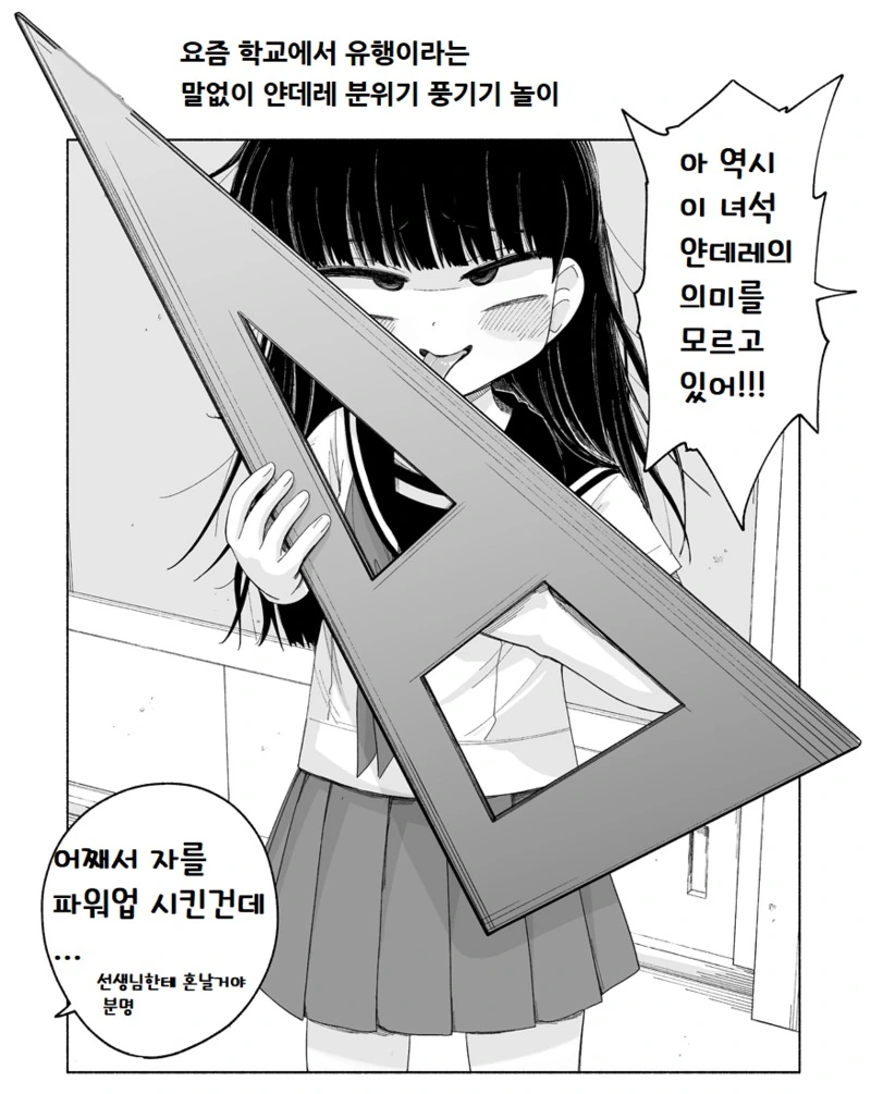 manga_1531869_002.webp